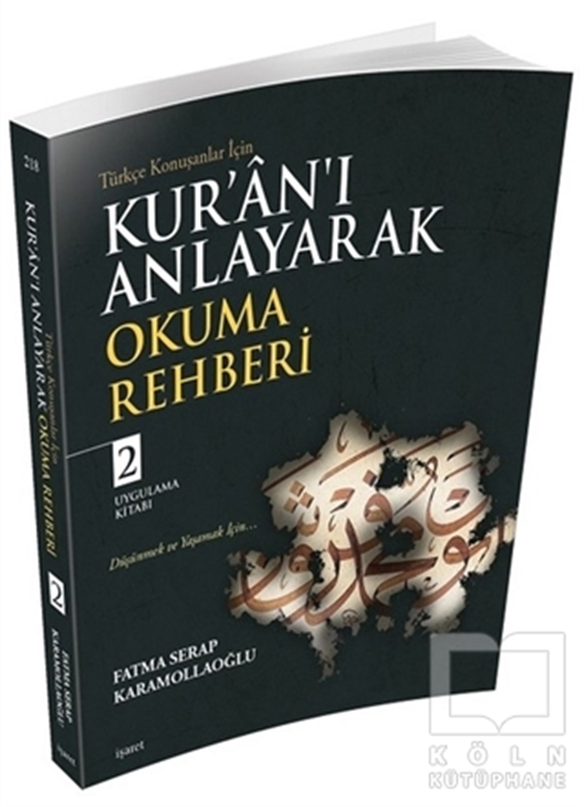 Fatma Serap KaramollaoğluKuran-ı Kerim ve Kuran-ı Kerim Üzerine KitaplarKur’an’ı Anlayarak Okuma Rehberi - 2