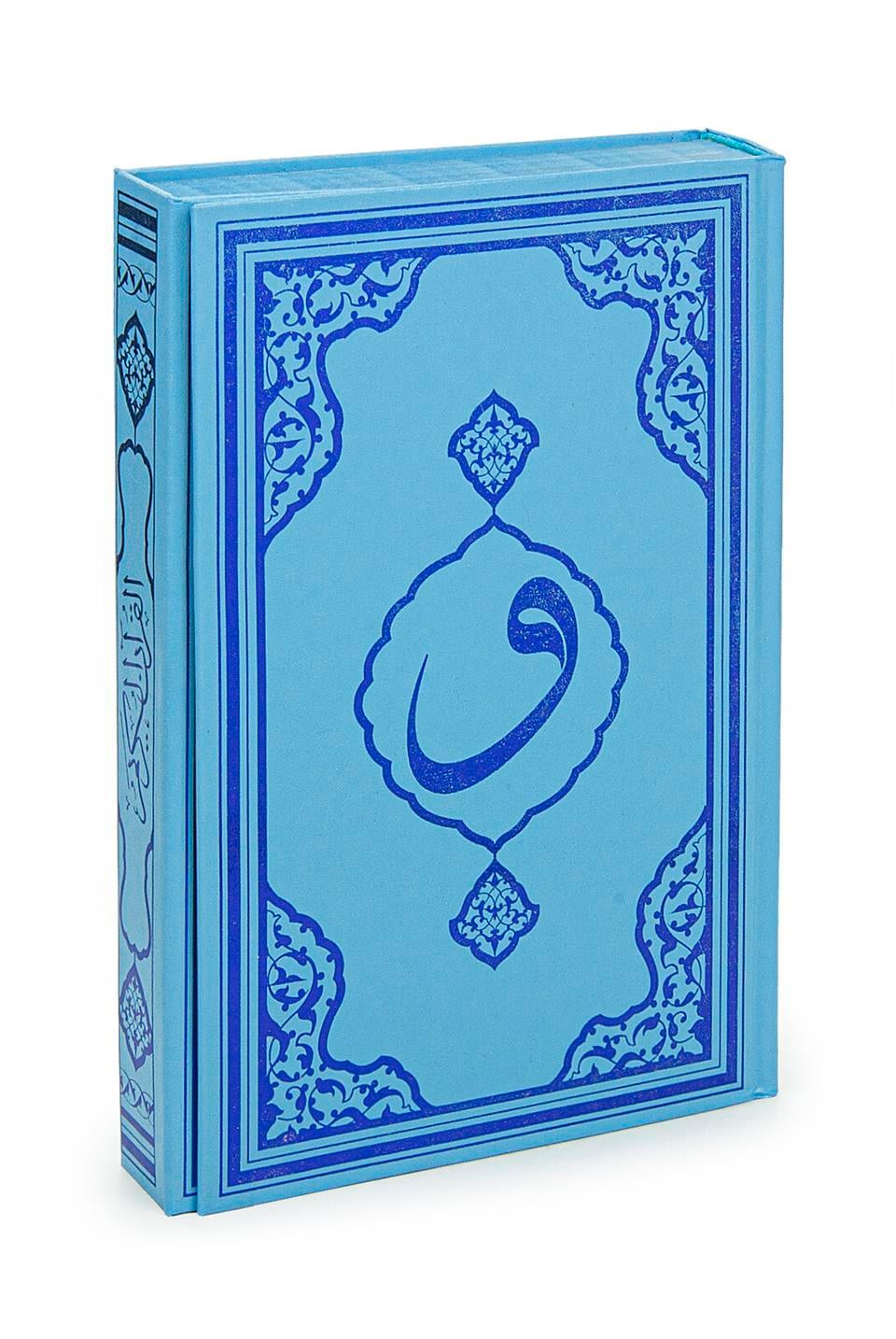 Kuranı Kerim - Sade Arapça - Orta Boy - Fetih Yayınları - Bilgisayar Hatlı - Mavi - Kuran Kursları için Uygun