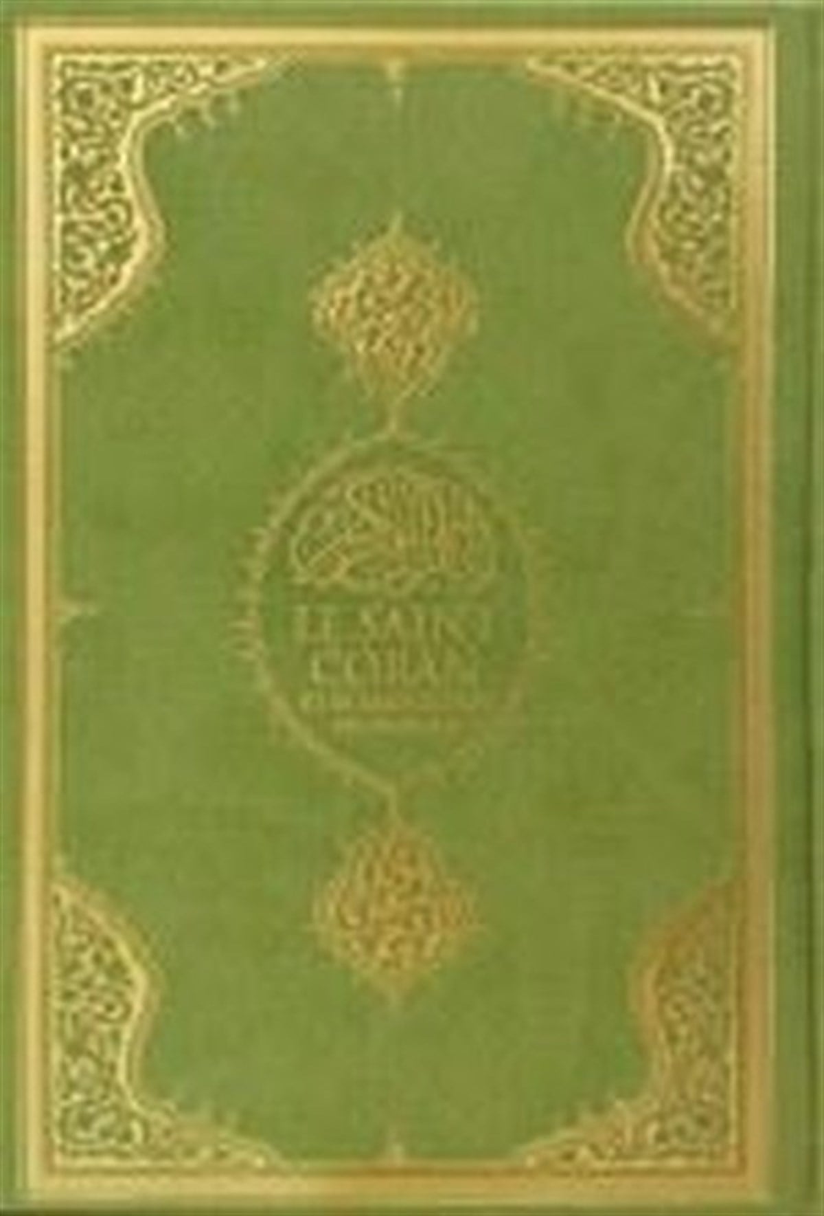 KolektifFrenchKuranı Kerim ve Fransızca Meali