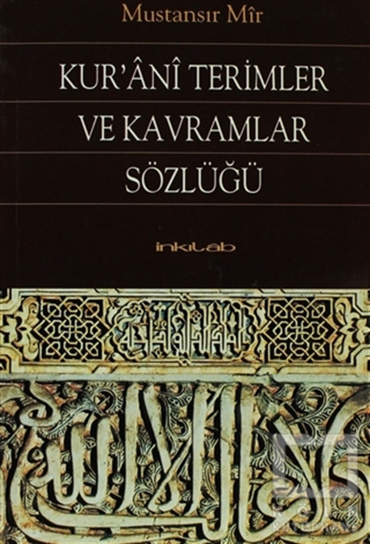 Kur’ani Terimler ve Kavramlar Sözlüğü