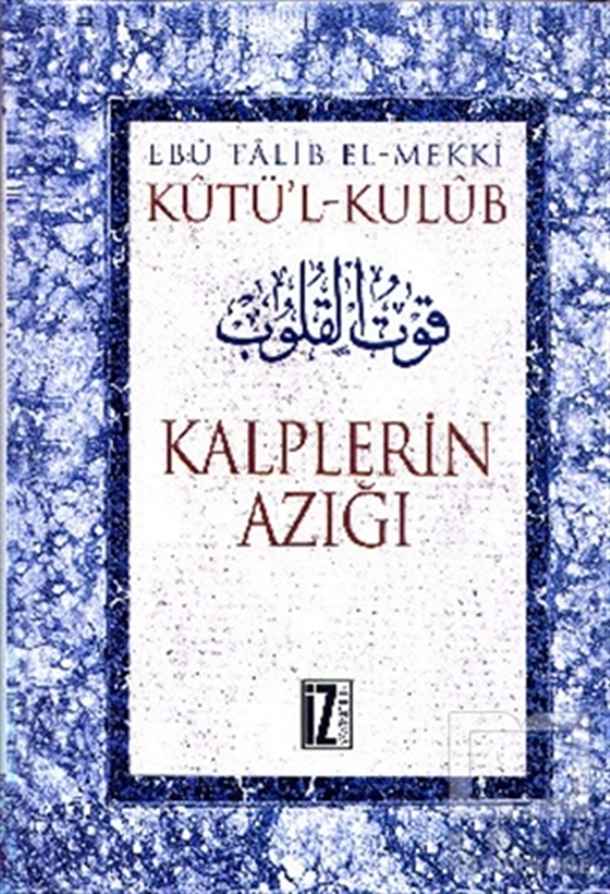 Ktü'l-Kulb (4 Cilt) - Kalplerin Azığı