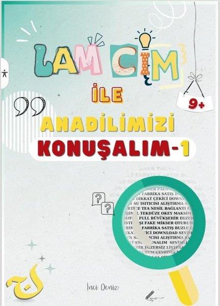 İnci DenizEtkinlik KitaplarıLam Cim İle Anadilimizi Konuşalım 1