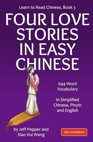 Jeff PepperChineseLearn to Read Chinese Book 3