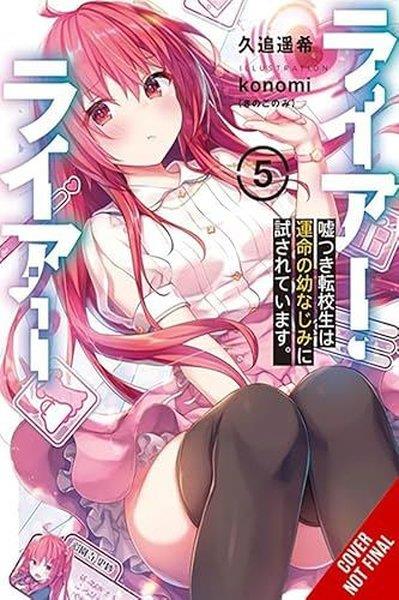 Haruki KuouGraphic NovelLiar Liar Vol. 5