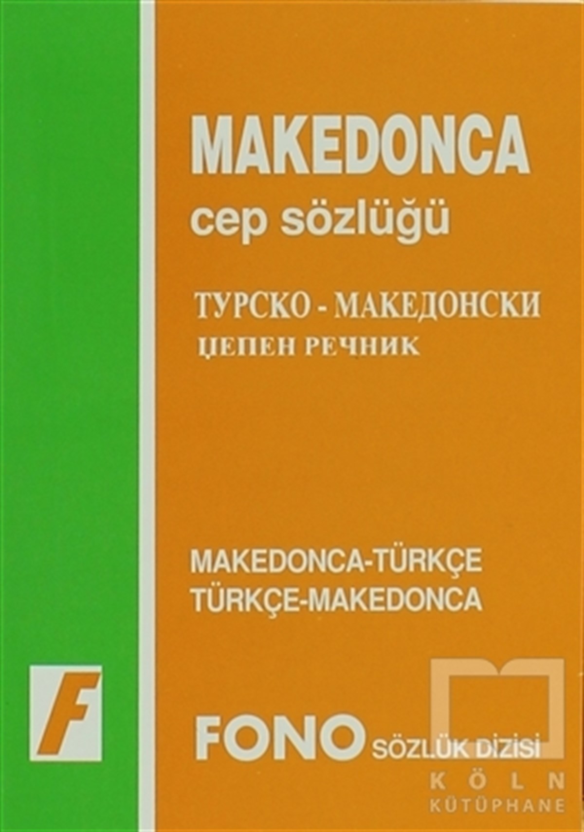 Makedonca / Türkçe - Türkçe / Makedonca Cep Sözlüğü