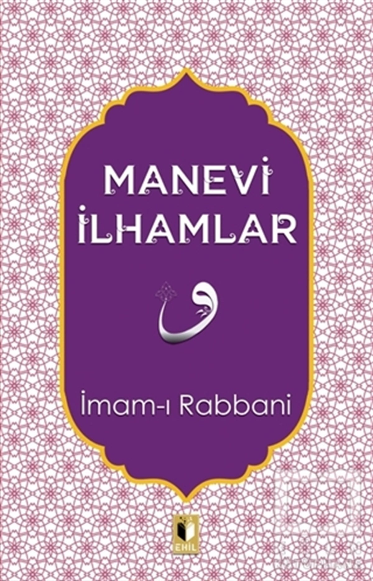 İmam-ı RabbaniDiğerManevi İlhamlar