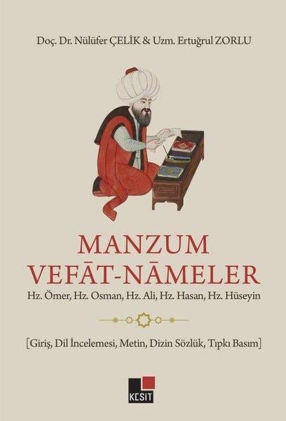 Ertuğrul ZorluEleştiri & Kuram & İnceleme KitaplarıManzum Vefat-Nameler: Hz.Ömer Hz.Osman Hz.Ali Hz.Hasan Hz.Hüseyin (Giriş Dil İncelemesi Metin