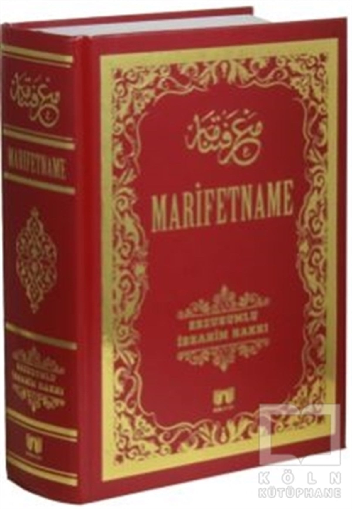 Marifetname