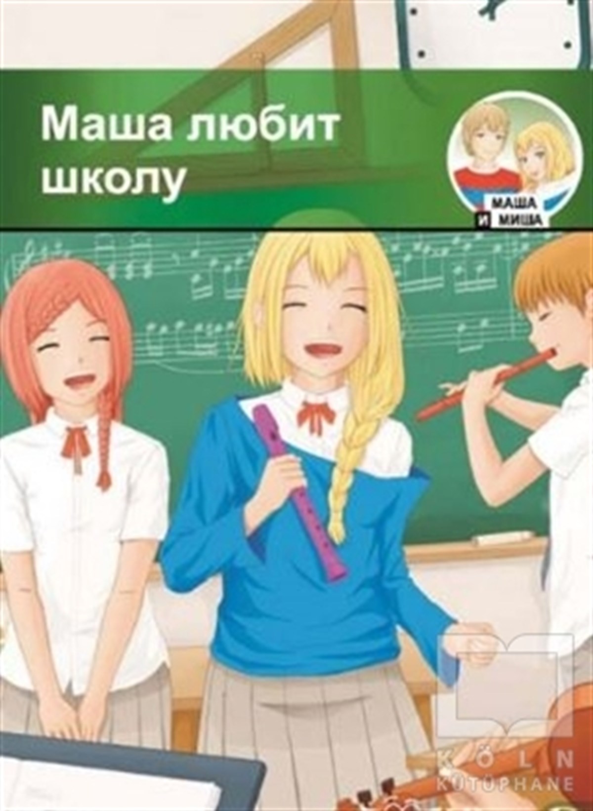 KolektifDiğerMasha Iyubit Shkolu + Cd A1