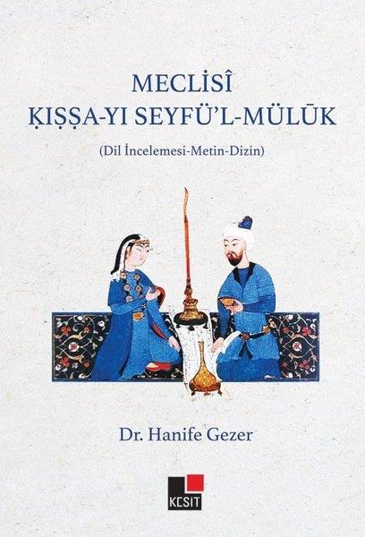 Hanife GezerEleştiri & Kuram & İnceleme KitaplarıMeclis-i Kıssa-yı Seyfü'l - Mülük (Dil İncelememesi - Metin - Dizin)