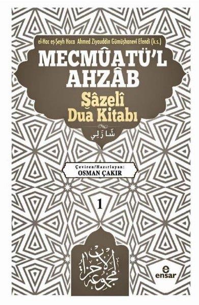 Ahmed Ziyaüddin Gümüşhaneviİslami KitaplarMecmuatü'l Ahzab - Şazeli Dua Kitabı