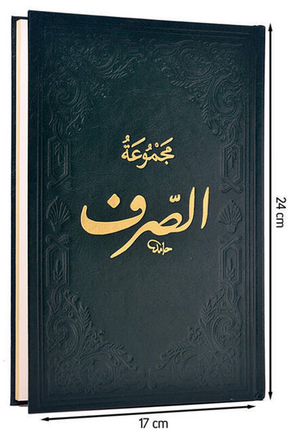 Mecmuatüs-Sarf-1935