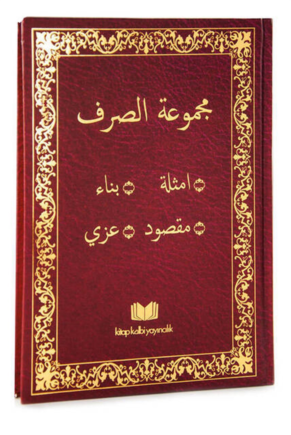 Mecmuatus-Sarf Emsile-Bina-Maksud-İzzi