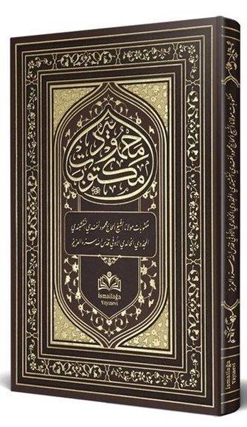 Mahmud ErenIslamische BücherMektubatı Mahmudiyye Osmanlıca Tıpkıbasım