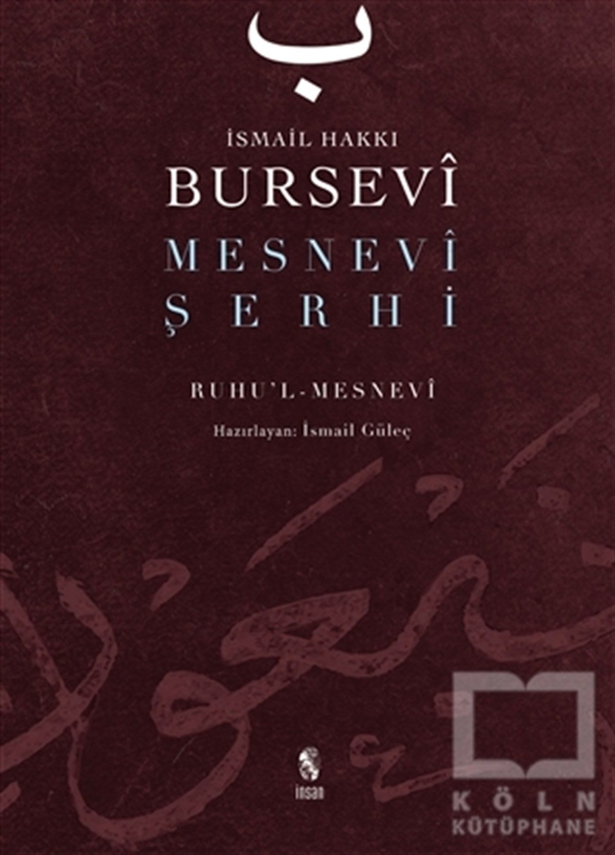 Mesnevi Şerhi