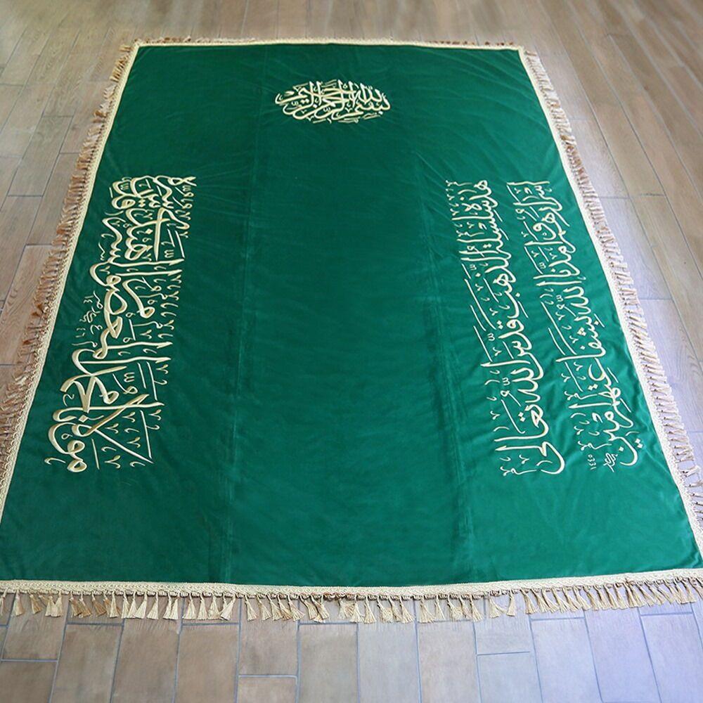 Mevlana Muhammed Masum Serhendi H.z K.s Hindistan Puşide Sanduka Türbe & Tabut Örtüsü