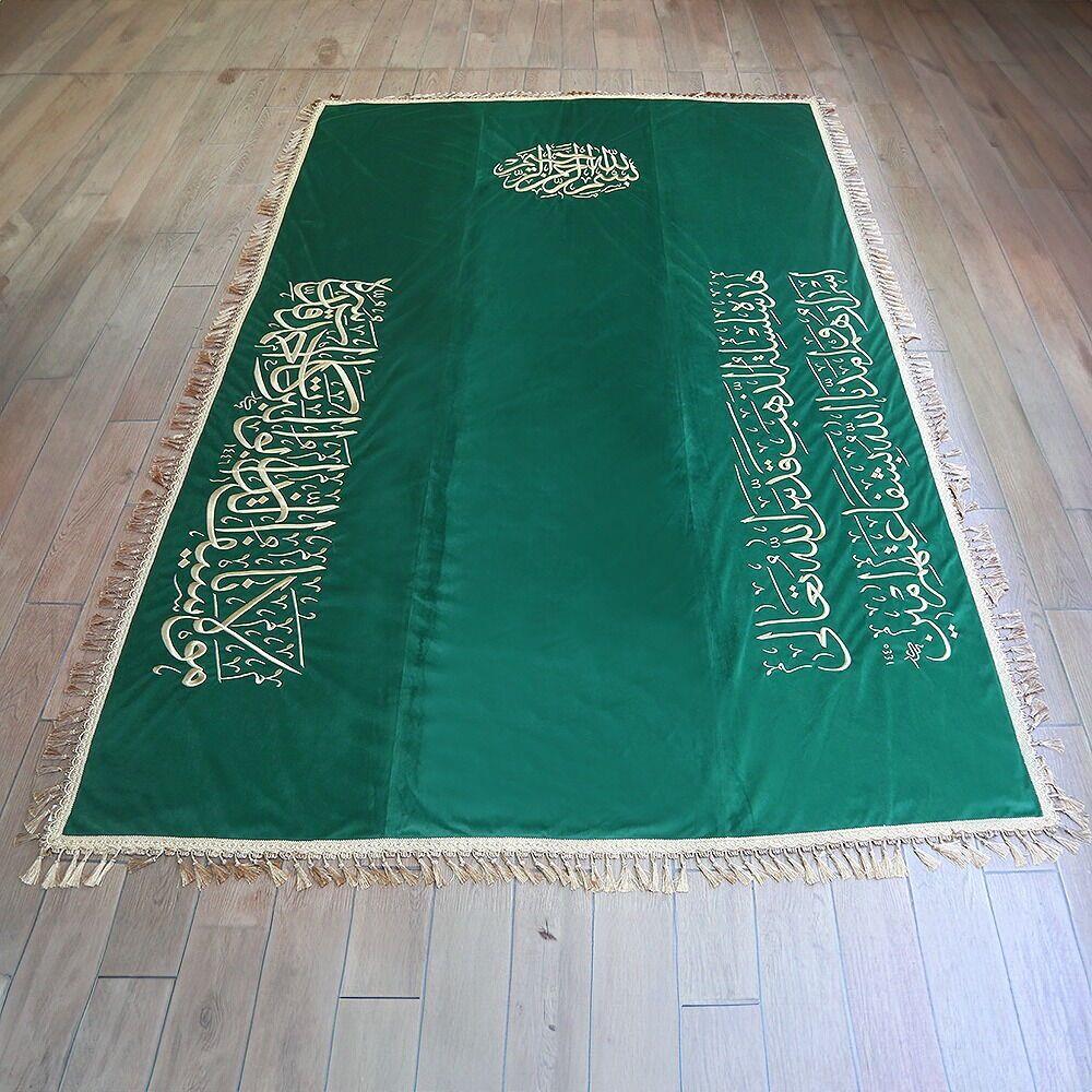 Mevlana Seyfettin Ebul Berekat Ahmet Kuddise Sirruhu Türbe Tabut Örtüsü Sanduka & Puşide