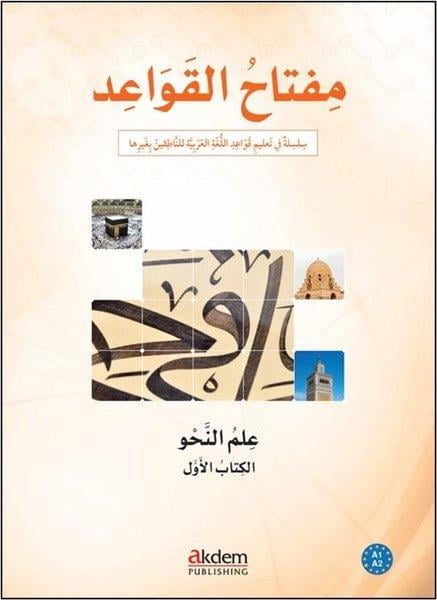 KolektifDil Bilimi - EtimolojiMiftah Al - Qawaid - Nahw 1 (Syntax 1)