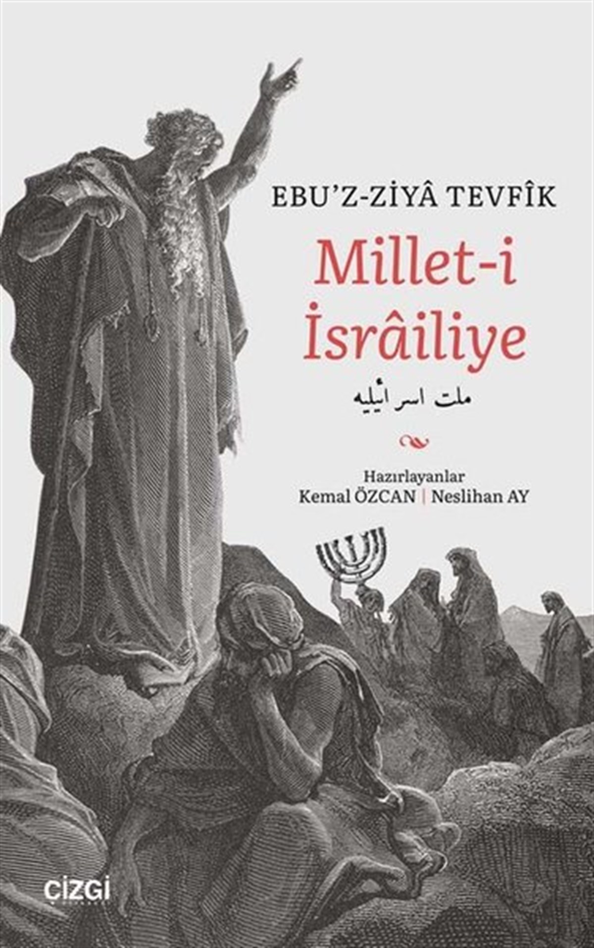 Ebüzziya TevfikDinMillet-i İsrailiye
