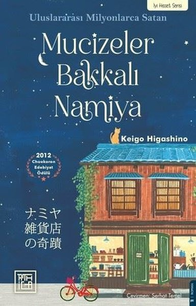 Keigo HigashinoDünya RomanMucizeler Bakkalı Namiya