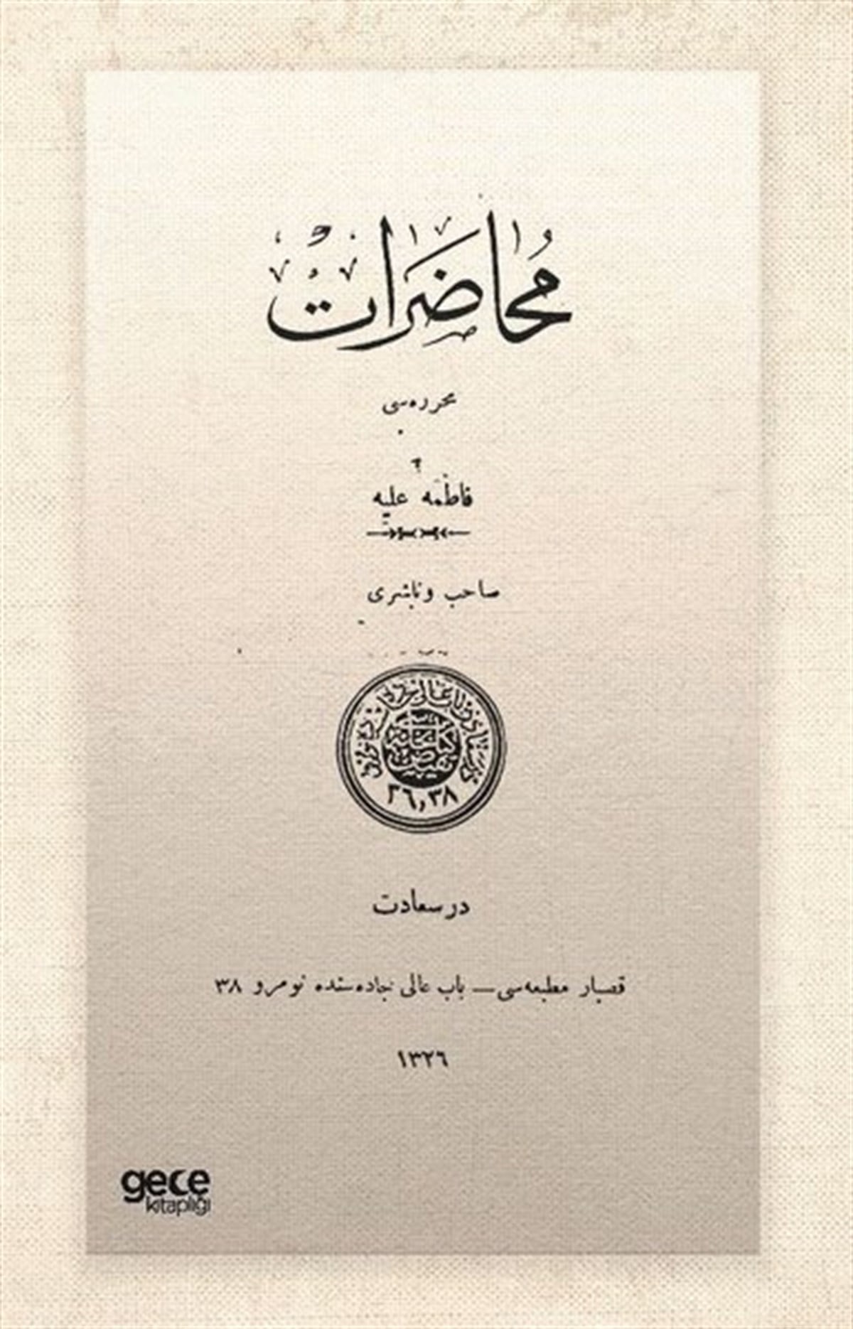 Fatma Aliye HanımOsmanlicaMuhadarat - Osmanlıca