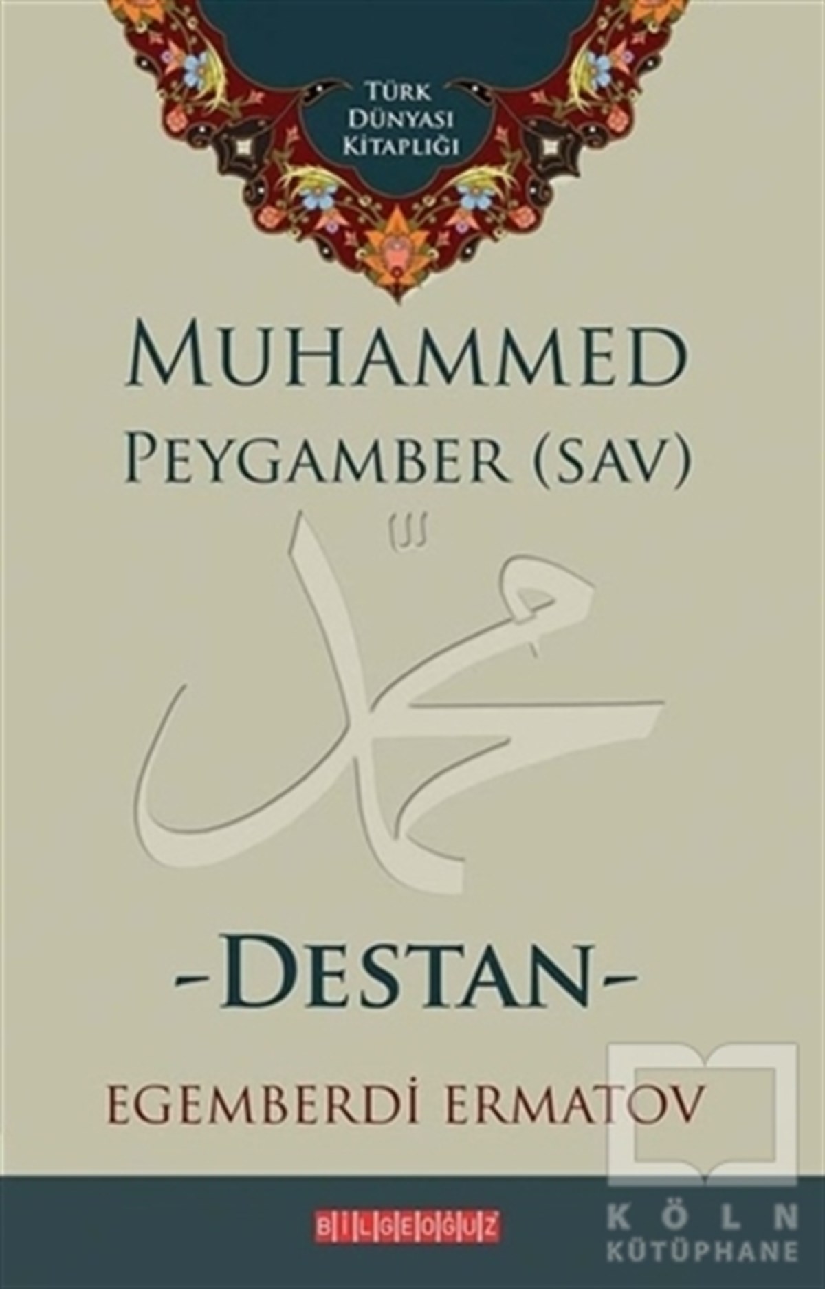 Egemberdi ErmatovDiğerMuhammed Peygamber (SAV) - Destan