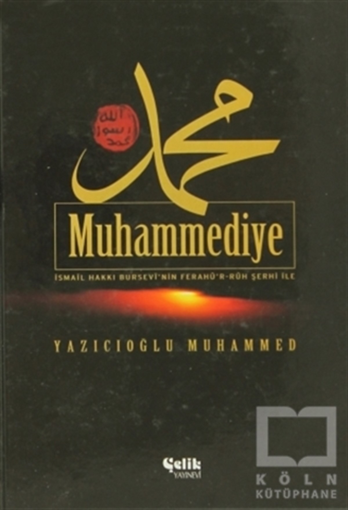 Muhammediye