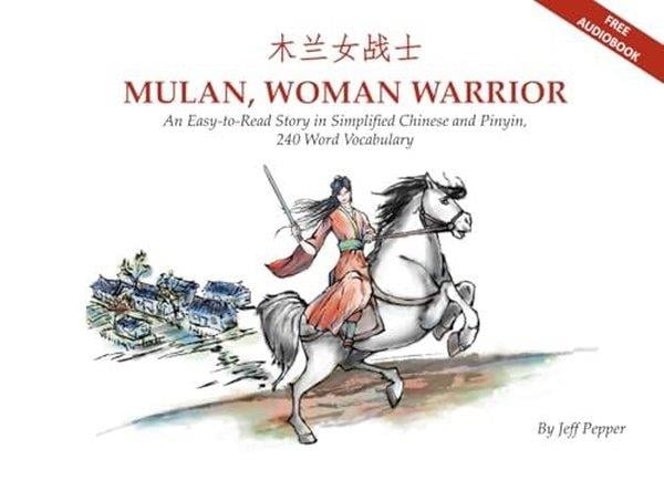 Jeff PepperChineseMulan Woman Warrior (Simplified Chinese B&W)