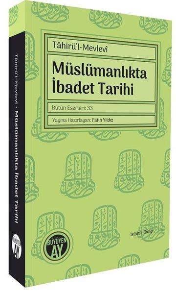 Fatih Yıldızİslami KitaplarMüslümanlıkta İbadet Tarihi