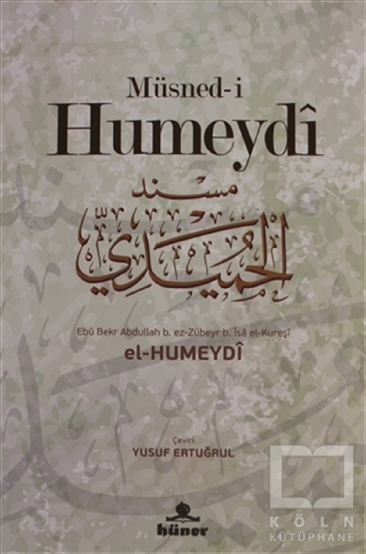 Ebu Bekr Abdullah b. ez-Zubeyr b. İsa el-KureşiDiğerMüsned-i Hümeydi
