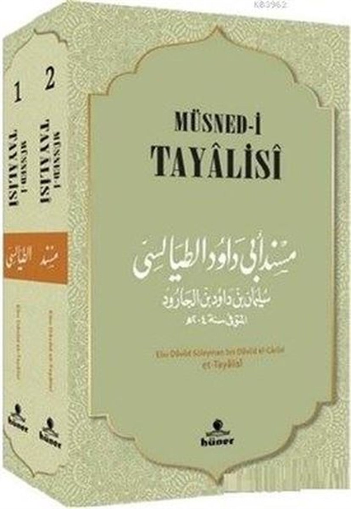 Ebu Davud Et-Tayalisiİslami KitaplarMüsned-i Tayalisi-2 Kitap Takım