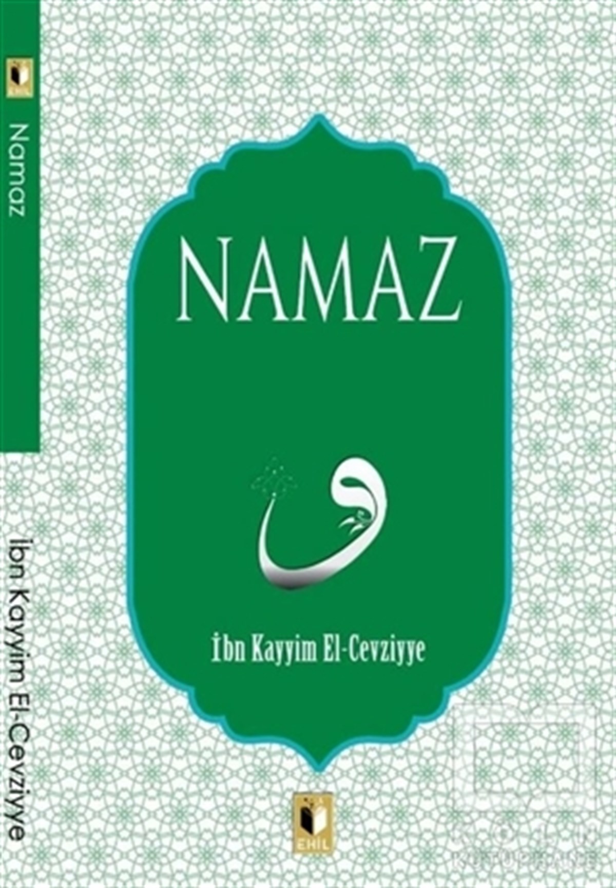 İbn Kayyım el-CevziyyeAndereNamaz