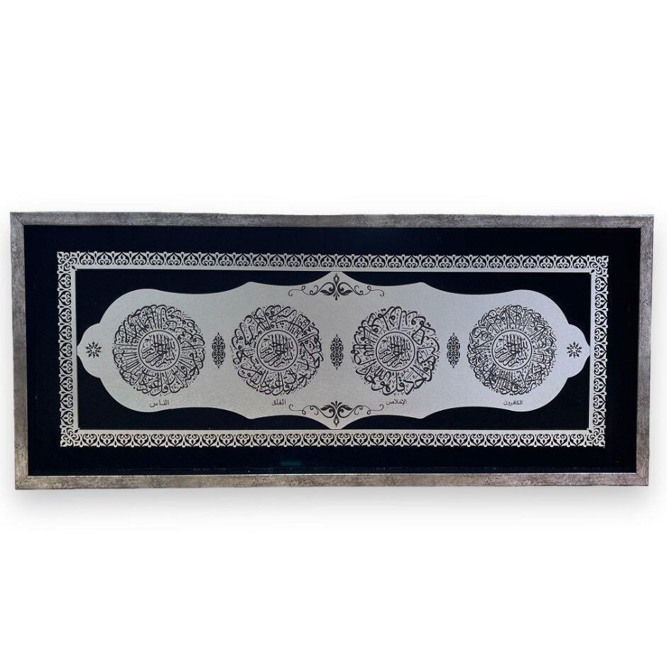 Nas, Felak, İhlas ve Kâfirun Suresi Yazılı Ahşap Tablo Gümüş-Siyah (30x70 Cm )
