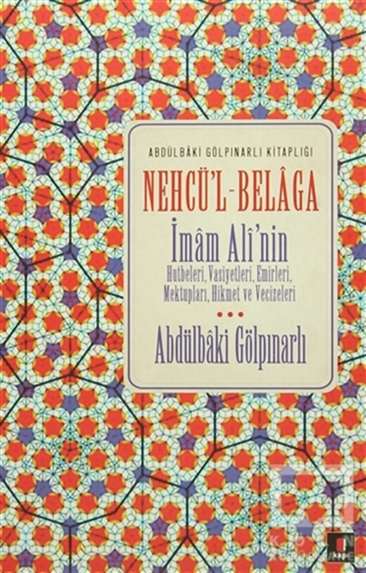 Nehcü'l-Belaga