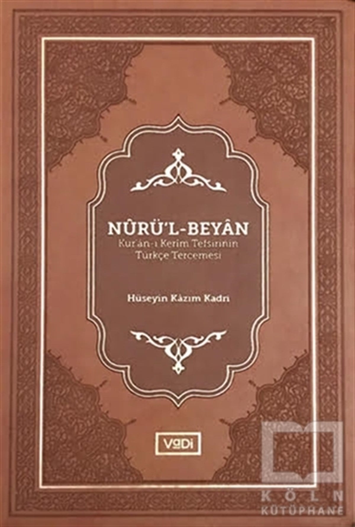 Hüseyin Kazım KadriTefsir KitaplarıNurü’l-Beyan