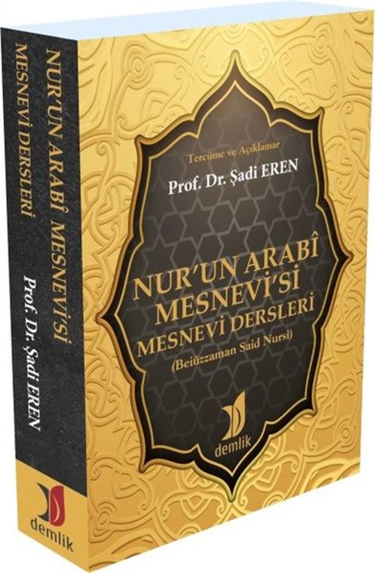 Şadi ErenMystic BücherNur'un Arabi Mesnevi'si Mesnevi Dersleri