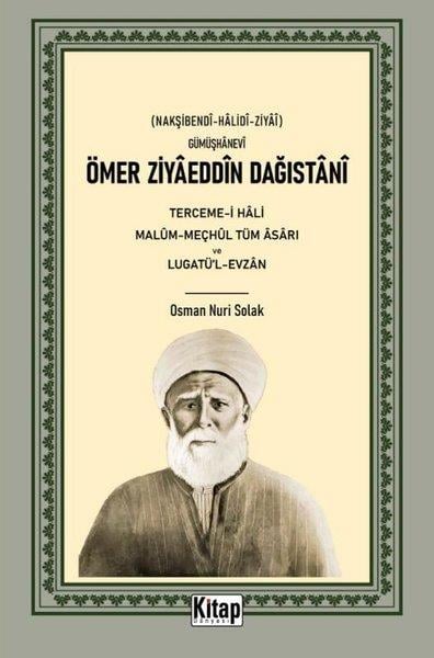 Osman Nuri SolakEleştiri & Kuram & İnceleme KitaplarıÖmer Ziyaeddin Dağıstani - Tercemi-i Hali Malum Meçhul Tüm Asarı ve Lugatül-Evzan