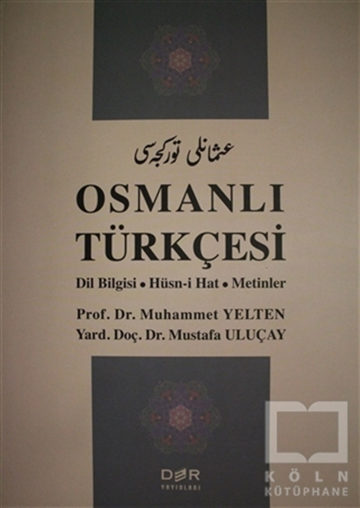 Osmanlı Türkçesi