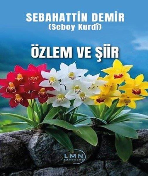 Sebahattin DemirTürk ŞiiriÖzlem ve Şiir