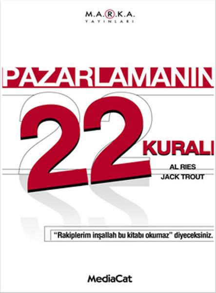Al Riesİşletme, Muhasebe, Maliye Kitapları