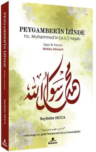 Seyfettin Hucaİslami KitaplarPeygamber'in İzinde - Mekke Dönemi