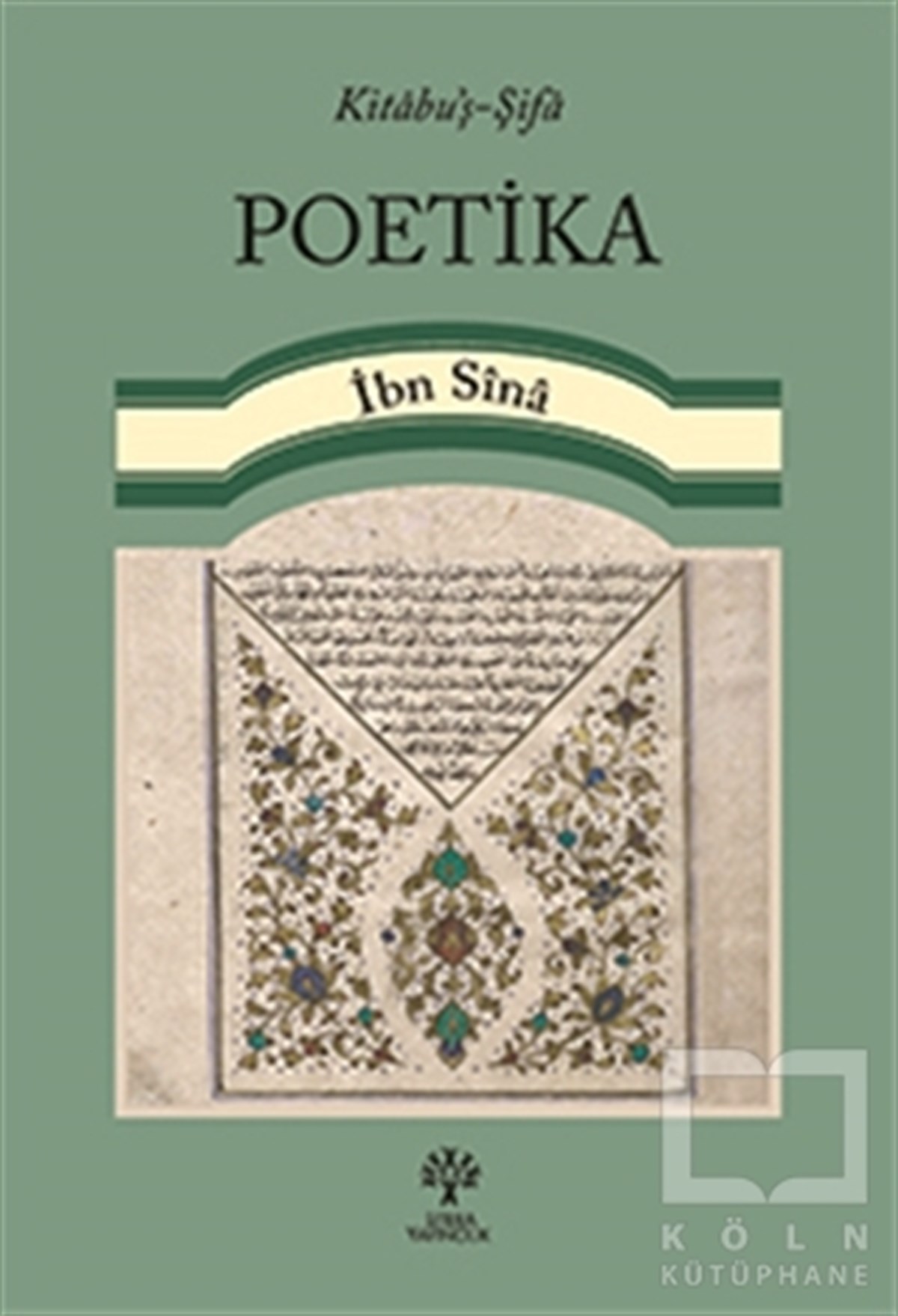 Poetika
