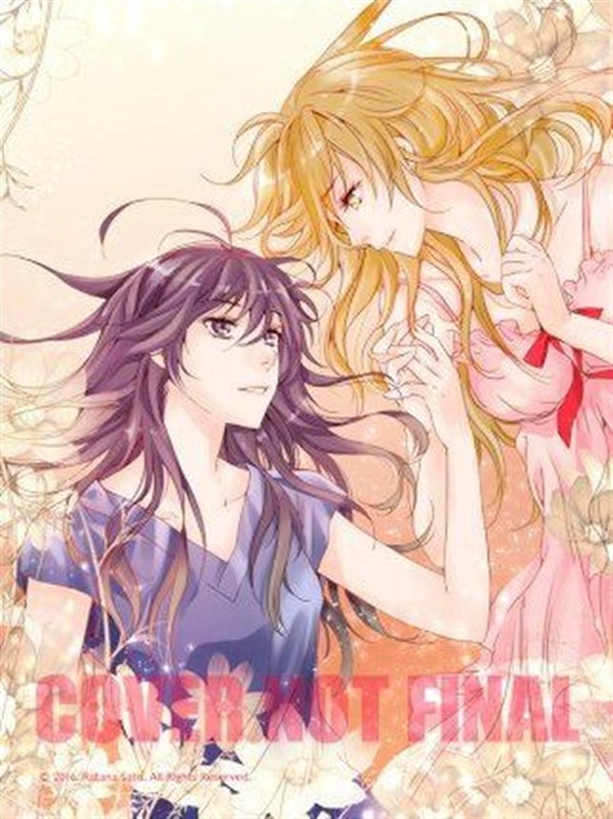 Ratana SatısGraphic NovelPULSE Vol. 1 : 1