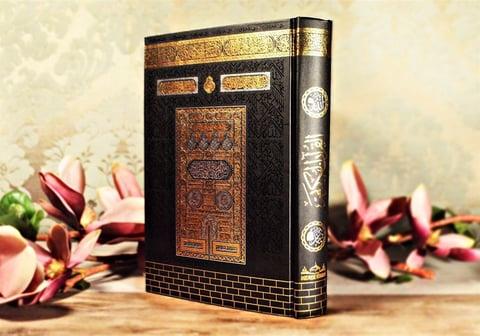 Medrese PublishingKuran-ı KerimRahle Boy Kuranı Kerem Cilt Bezli Kabe Desenli