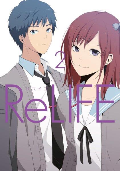 YayoisoMangaReLife Cilt 2