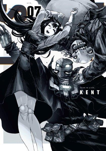 KentMangaRenksiz Cilt - 7
