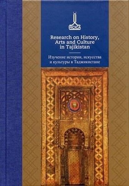 KolektifSanat Kuramı KitaplarıResearch on History, Arts and Culture in Tajikistan İngilizce, Tacikçe, Rusça