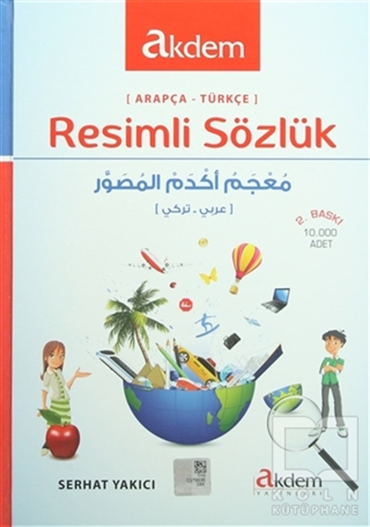 Resimli Sözlük (Arapça-Türkçe)