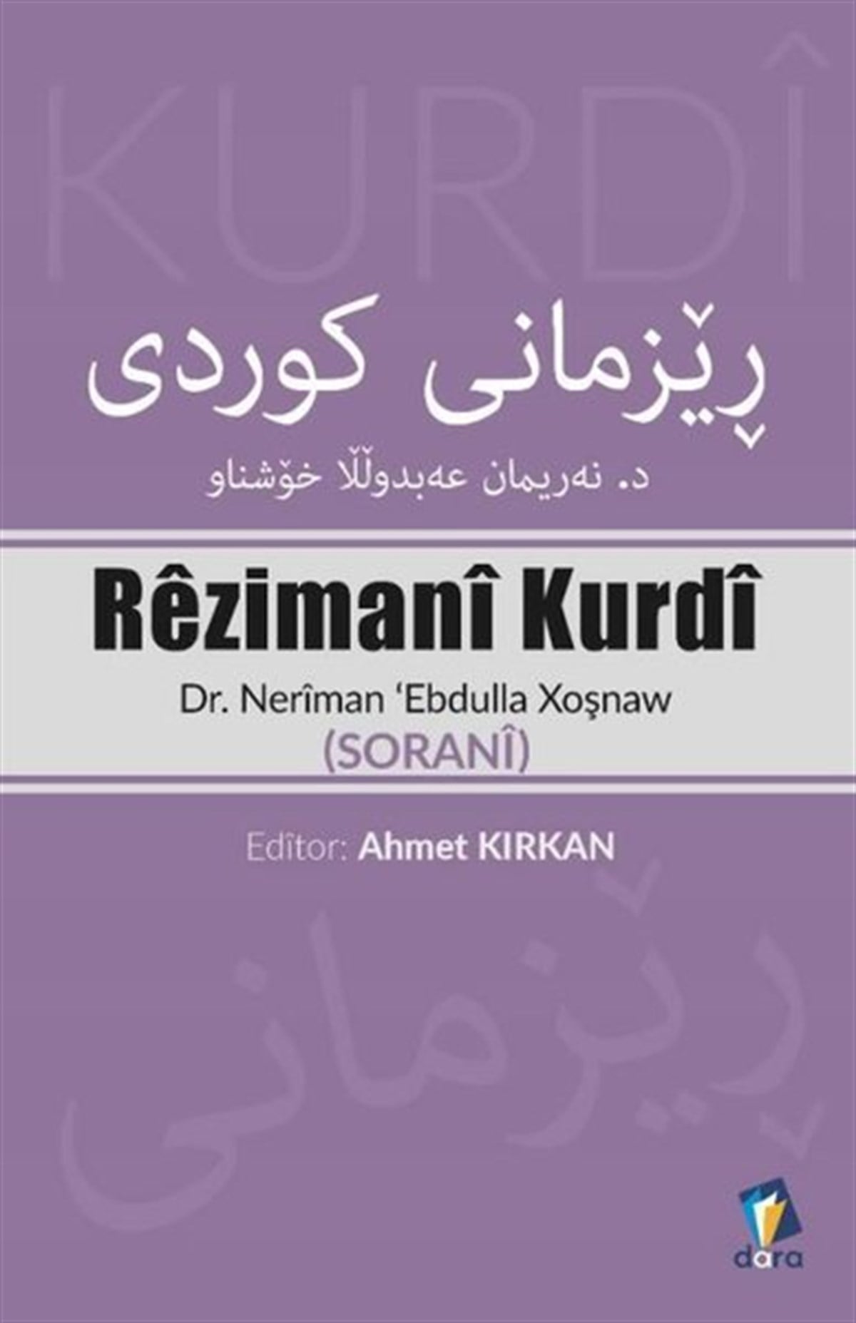 Neriman Ebdulla XoşnawKürtçeRezimani Kurdi