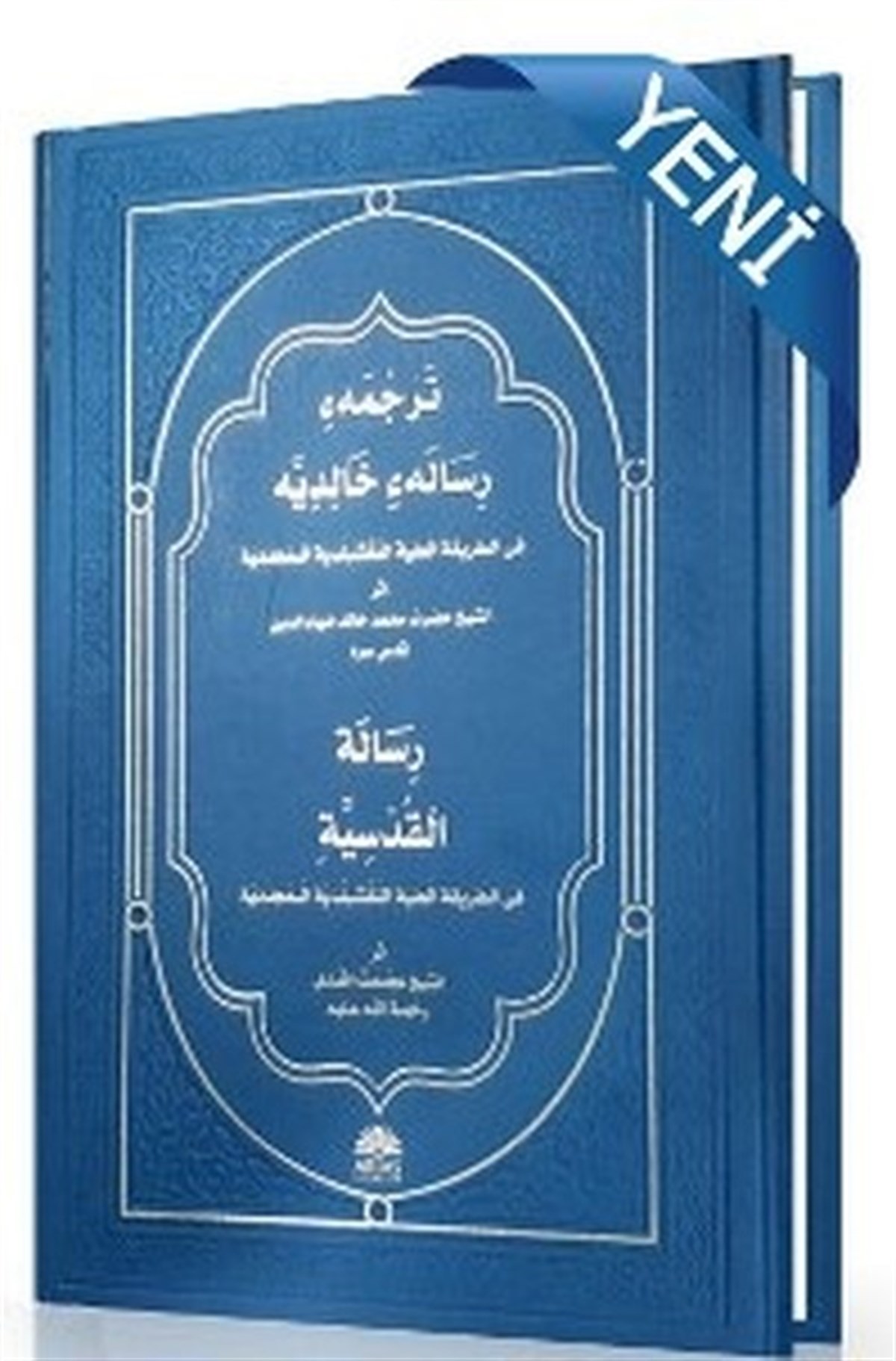 KolektifIslamische BücherRisalei Halidiyye ve Risalei Kudsiyye Metinleri-Arapça Osmanlıca